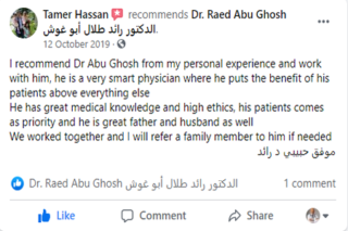 شهادات المرضى - دكتور رائد أبو غوش